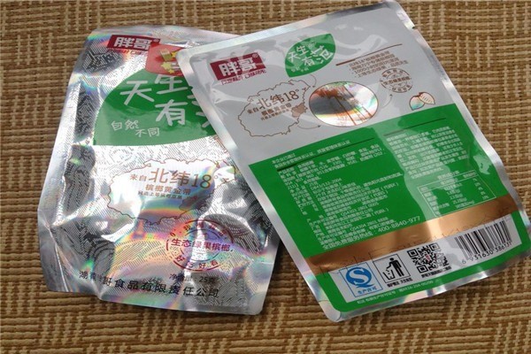 天生有范槟榔加盟