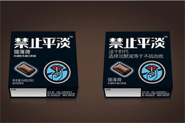 禁止平淡广告定制糖加盟