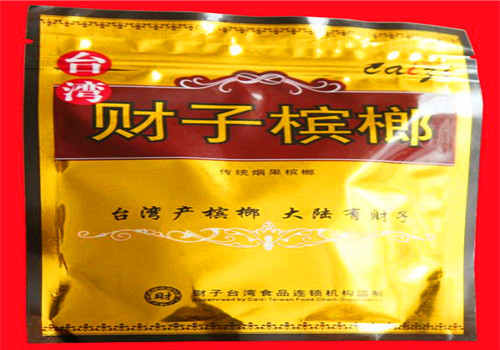 财子台湾槟榔加盟