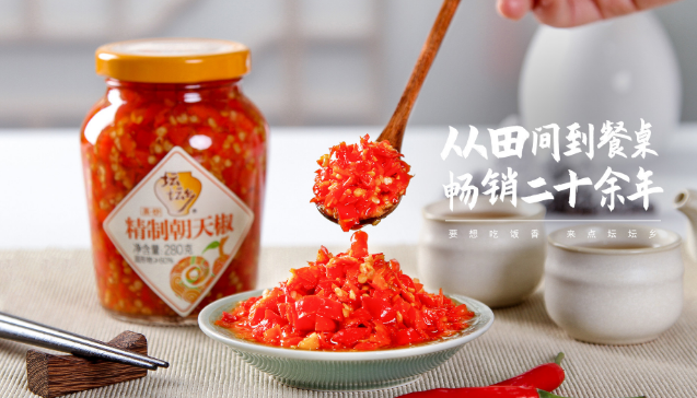 坛坛香食品加盟