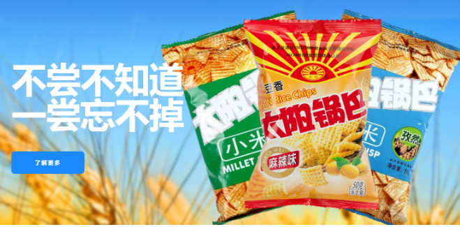 太阳豆香锅巴加盟