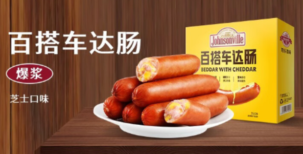 尊乐香肠加盟