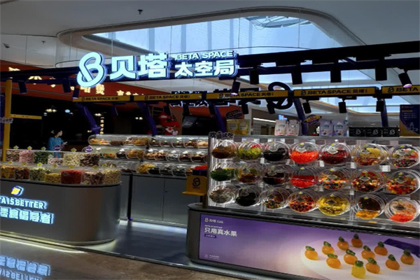 BETA SPACE贝塔太空局加盟