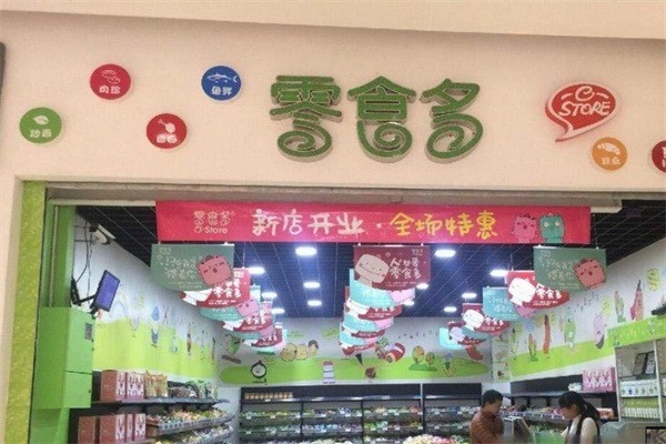 零食多零食铺加盟