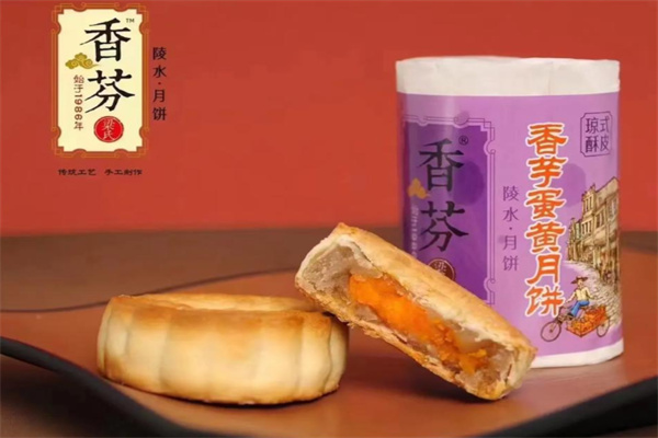 香芬月饼加盟