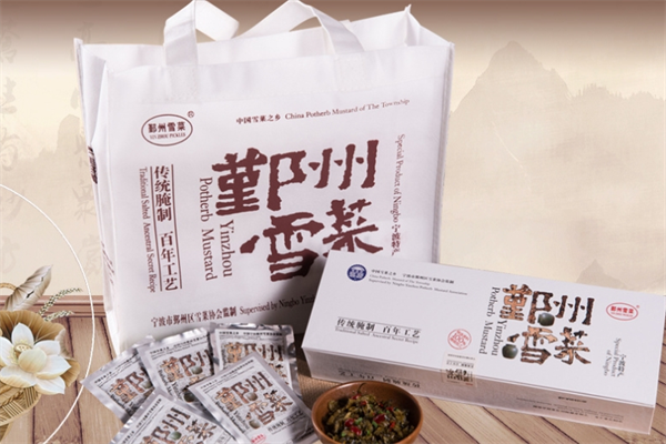 紫云堂水产食品加盟