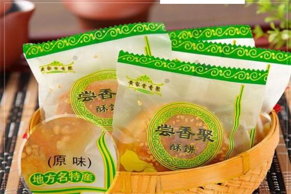 黄家食品加盟