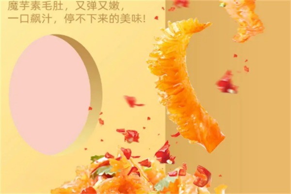 即品休闲食品加盟