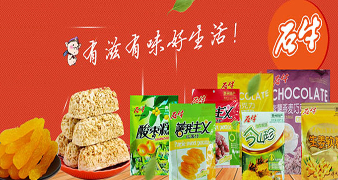 石牛食品加盟