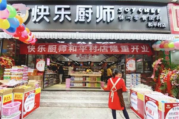 快乐厨师休闲食品加盟