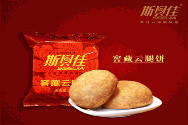斯贝佳鲜花饼加盟