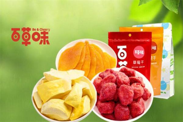 百味草休闲食品加盟