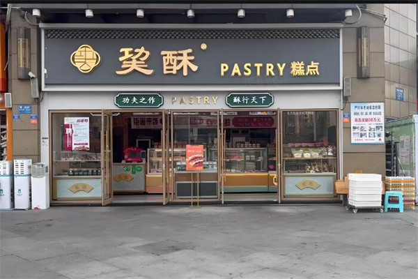 功夫酥加盟
