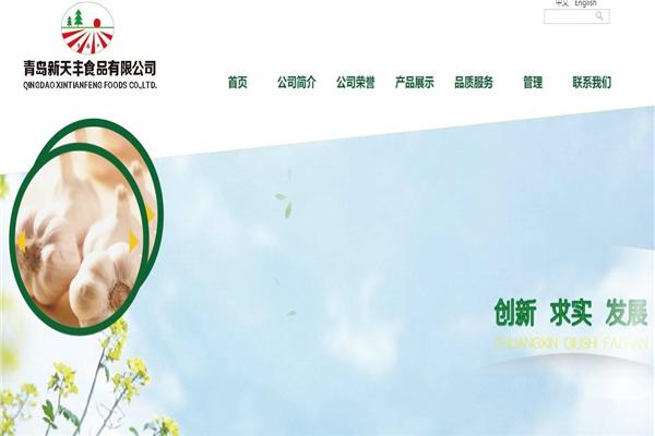 天丰食品加盟