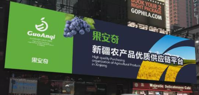 果安奇加盟