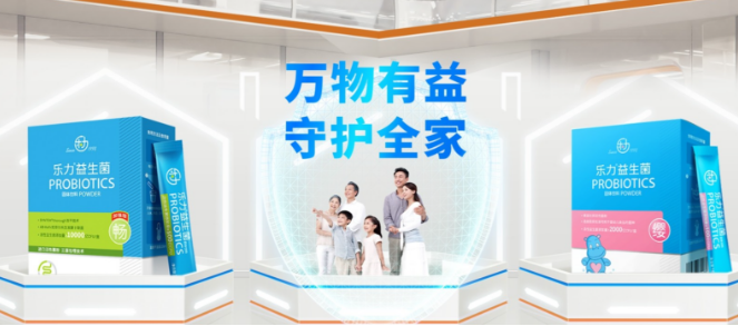 Osteoform乐力加盟