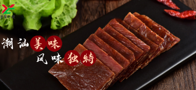 唐氏肉脯加盟