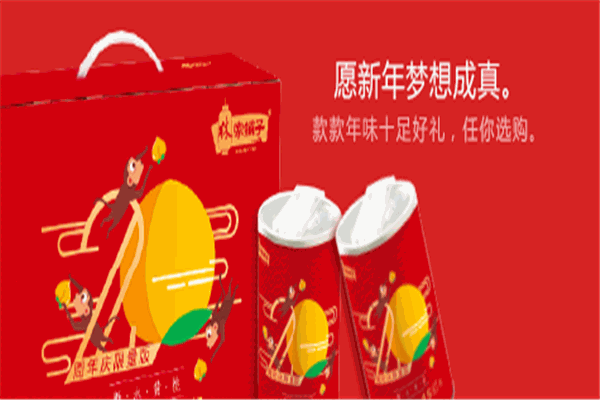 林家铺子加盟