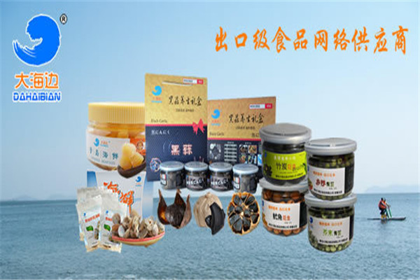 大海边食品加盟