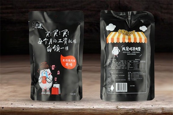 巨沣进口食品加盟