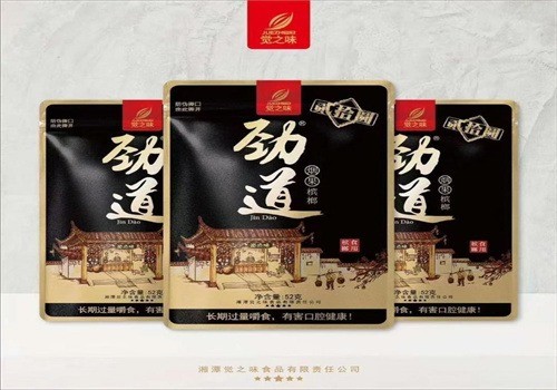 觉之味劲道槟榔加盟