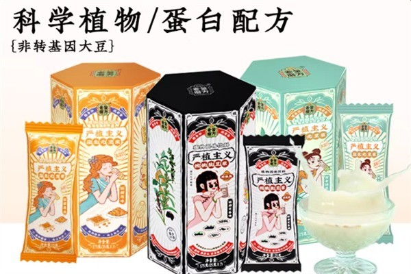 老金磨方豆浆加盟