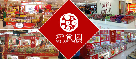 御食园加盟