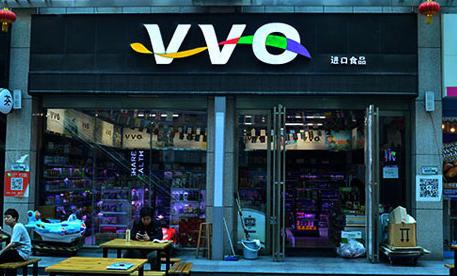 VVO进口食品加盟
