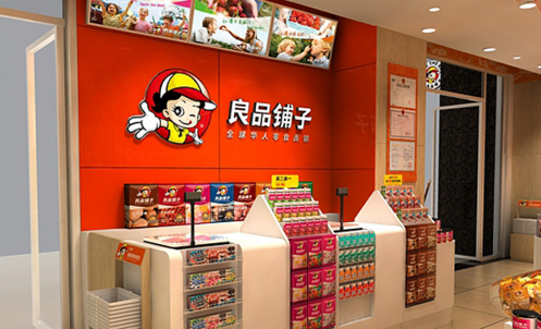 良品铺子加盟