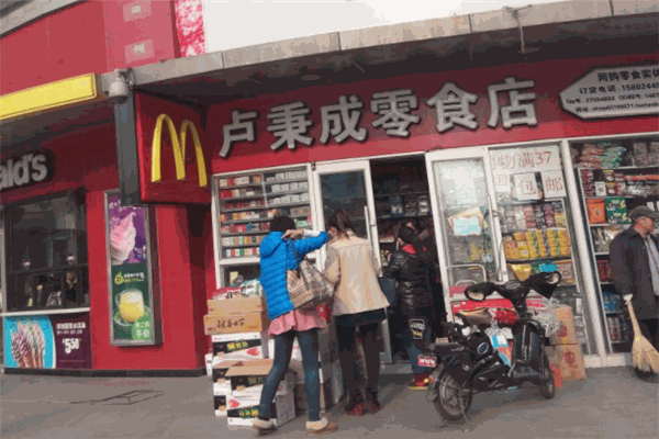 卢秉成零食店加盟