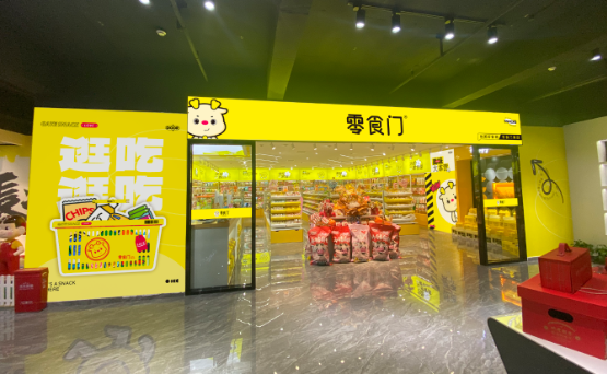 零食门加盟