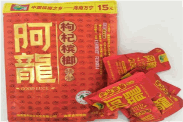 伍子醉槟榔加盟