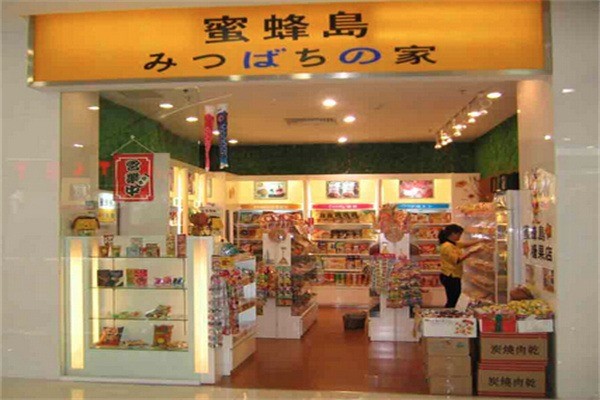 蜜蜂岛休闲食品加盟