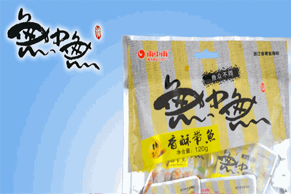 雨中雨休闲食品加盟