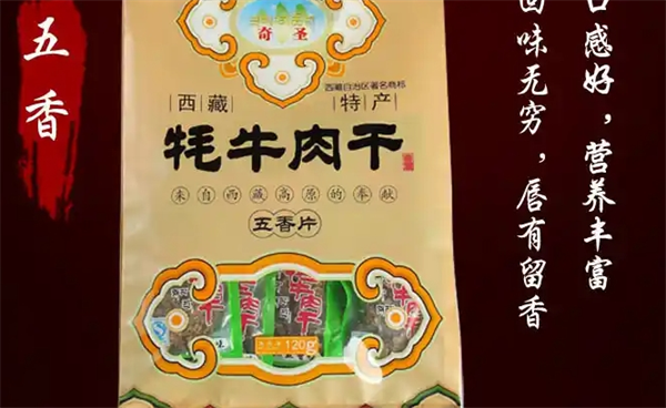 奇圣土特产品加盟