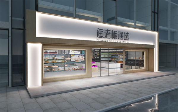 渔老板食品加盟