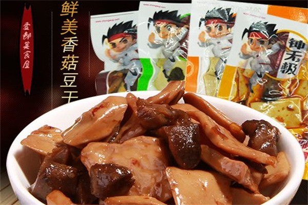 钟无极零食加盟