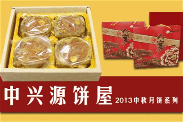 中兴源食品加盟
