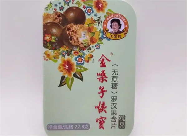 金嗓子喉宝加盟