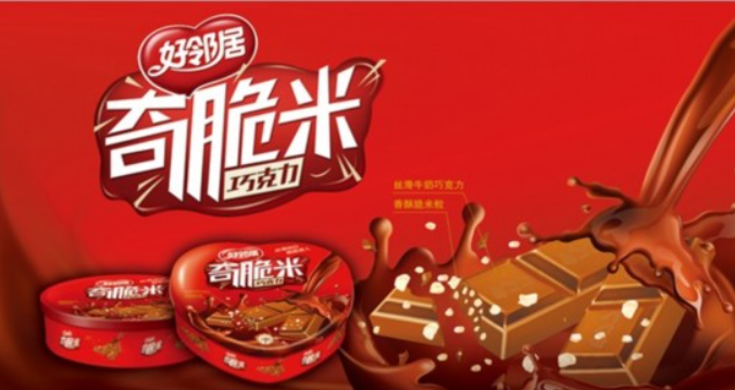 好邻居糖果加盟