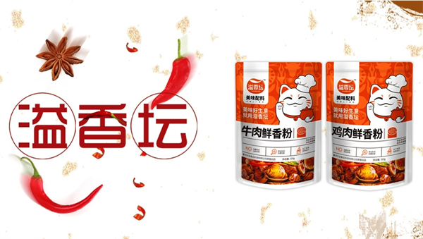 溢香坛食品加盟