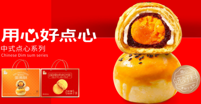 爱乡亲食品加盟