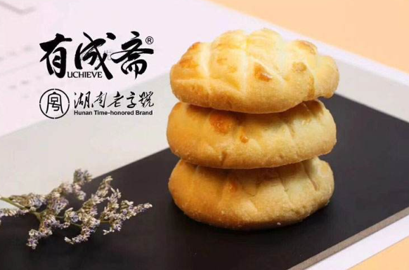 有成斋加盟