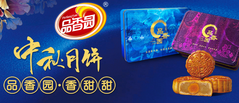 品香园食品加盟