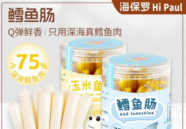 海保罗食品加盟