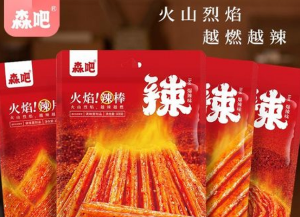 森吧辣条加盟