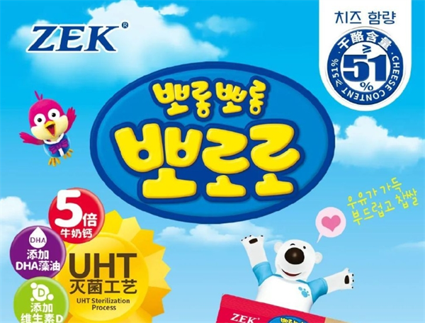 韩进食品加盟