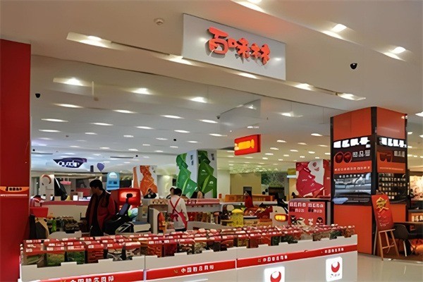 百味林休闲食品加盟