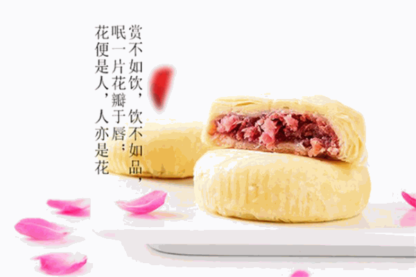 香楠鲜花饼加盟