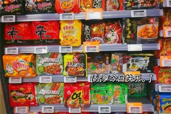 好食味休闲食品加盟